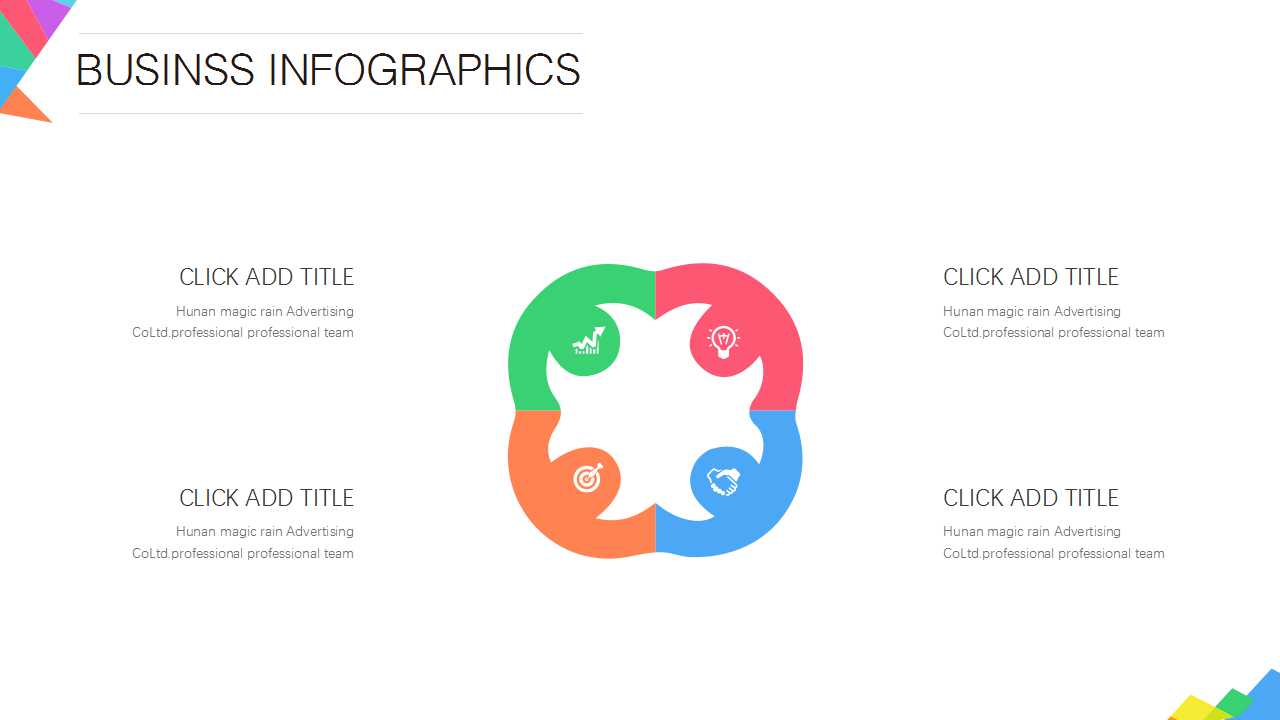 XX公司绩效考核和薪酬方案PPT课件