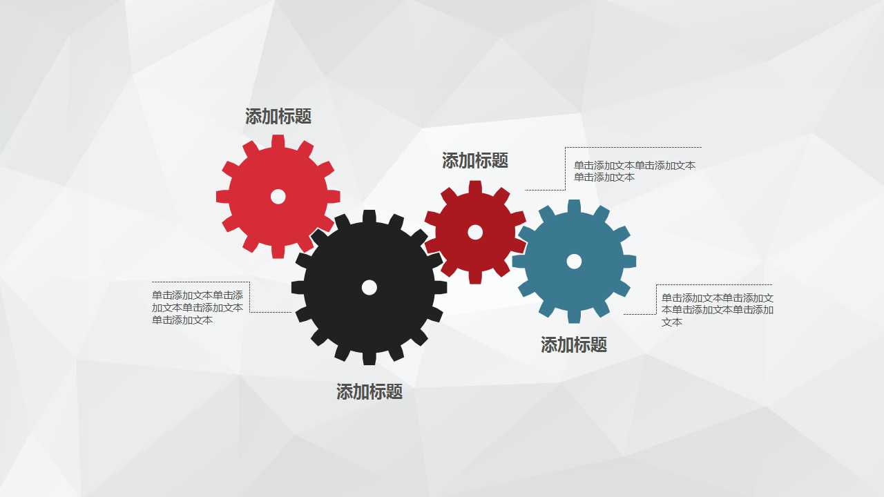 全面预算管理信息化解决方案PPT课件