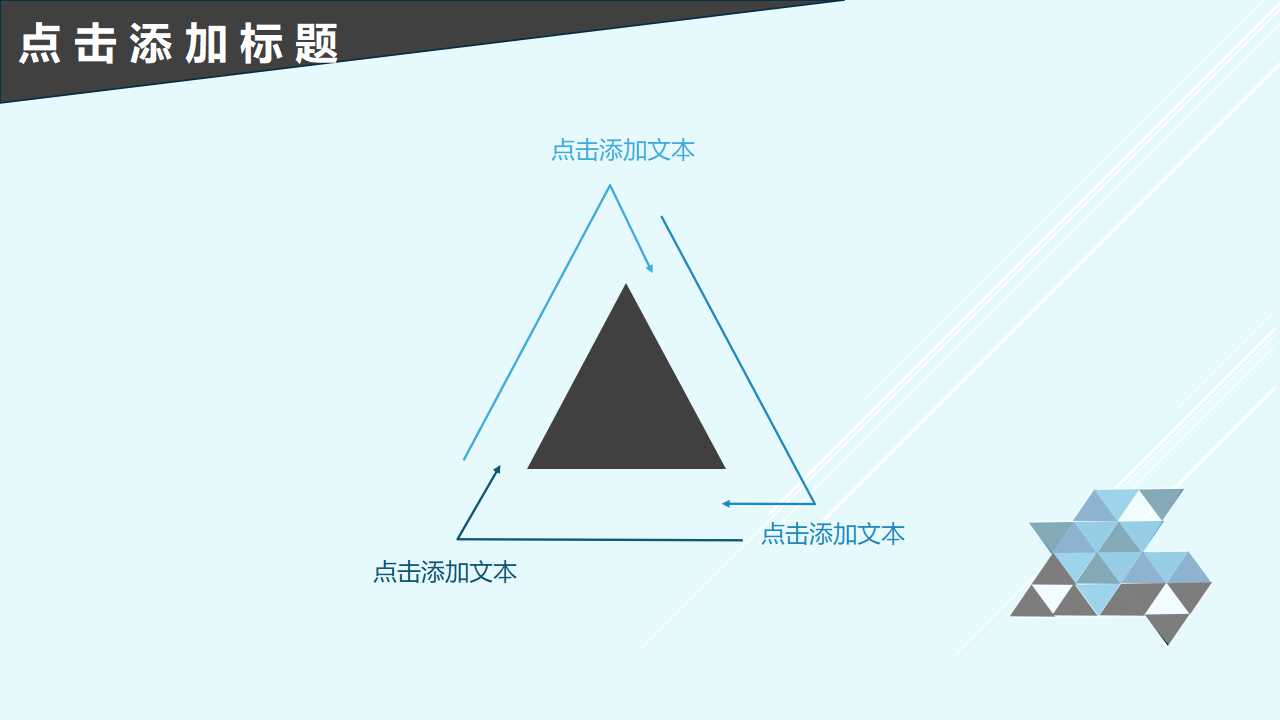 财务管理与效益分析PPT课件
