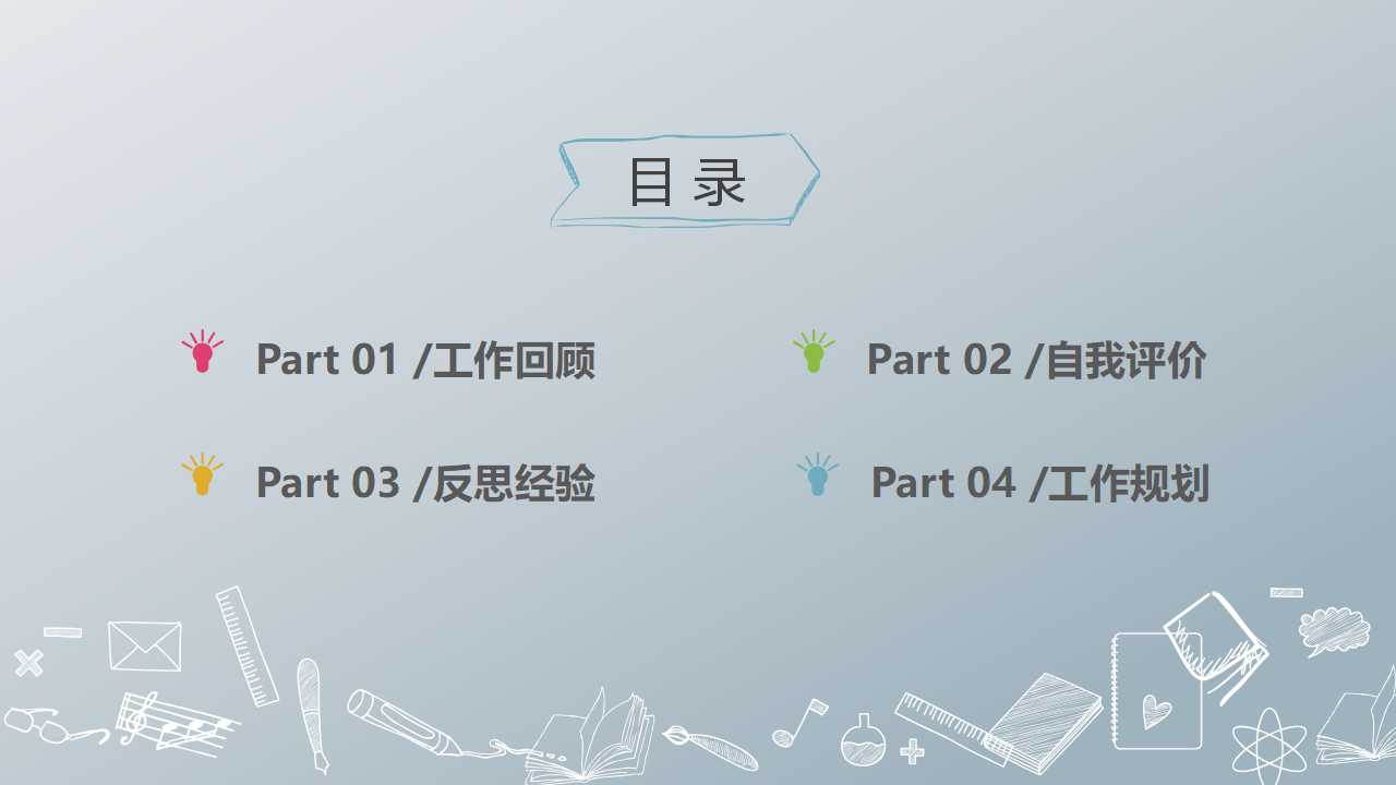 理财规划法律基础之民事基础知识PPT课件