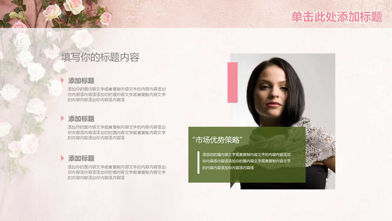 品质管理的基础PPT课件