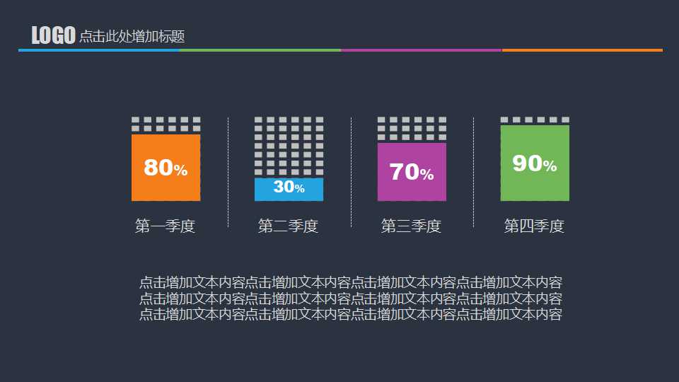 管理研讨会6SIGMA材料PPT课件
