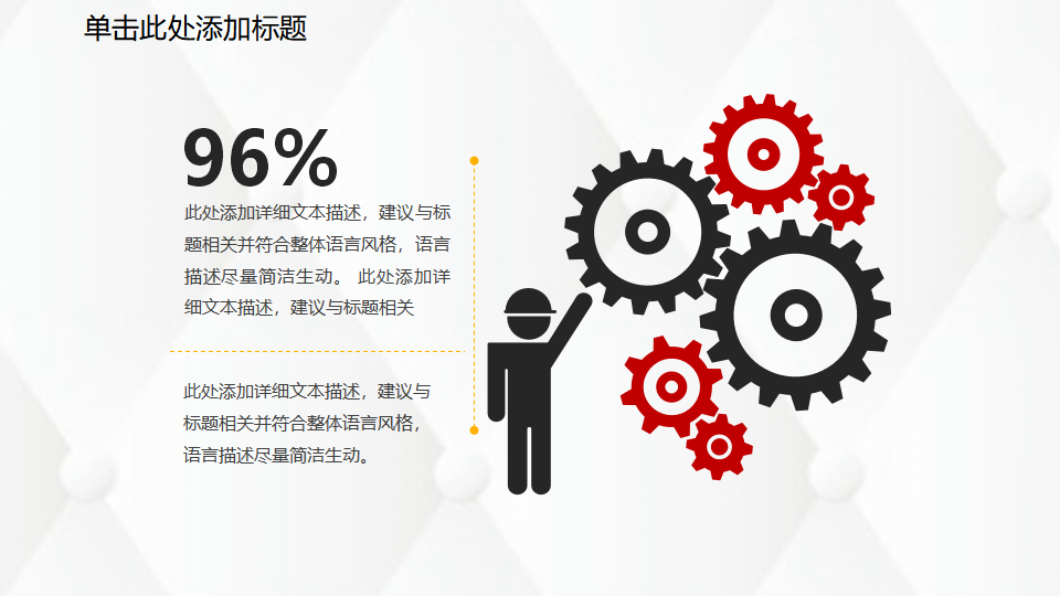 顾问式销售法PPT课件