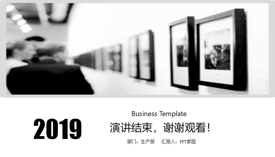 处理顾客异议的方法PPT课件二