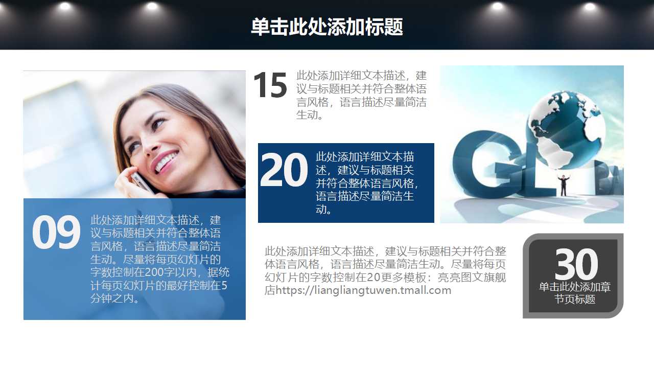 答辩PPT模板（浅蓝色图案）