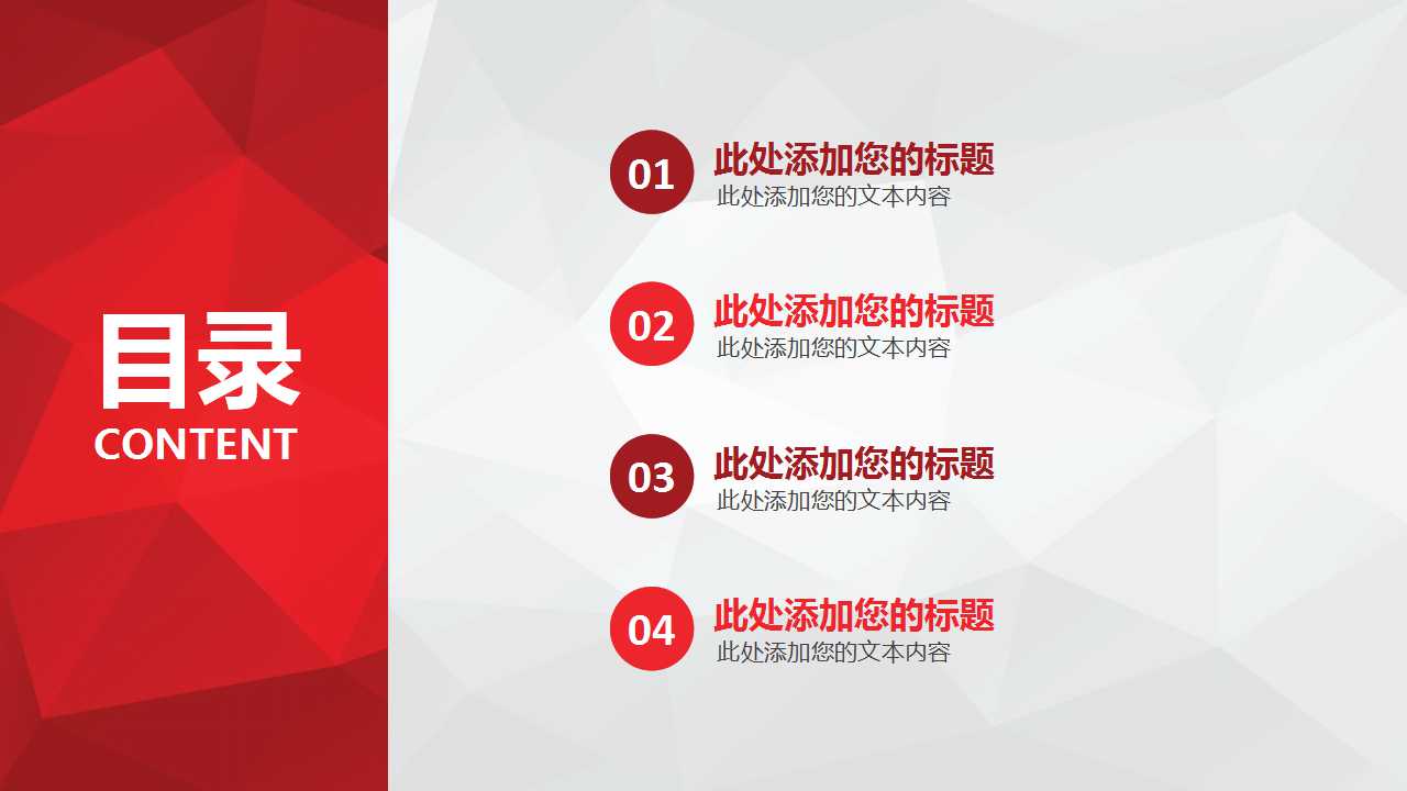 营销信息系统PPT课件二