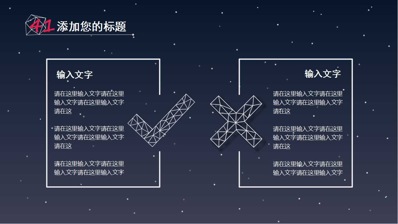 EVA第二年度绩效评估情况说明PPT课件