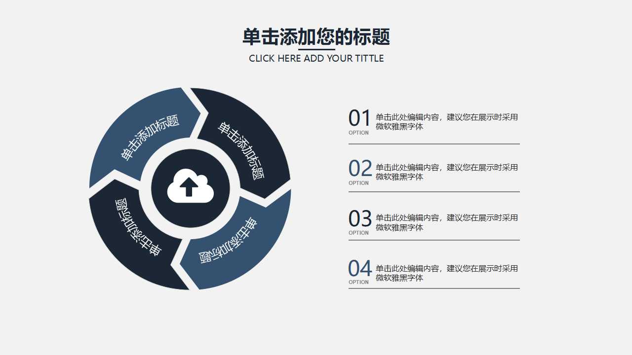 工业财务状况统计年报和统计定报表PPT课件