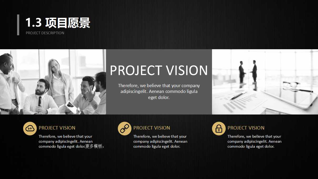 环境项目管理的费用——效益分析PPT课件