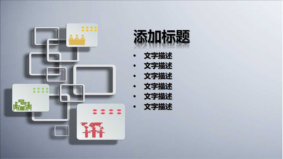 综所税申报与节税规划PPT课件