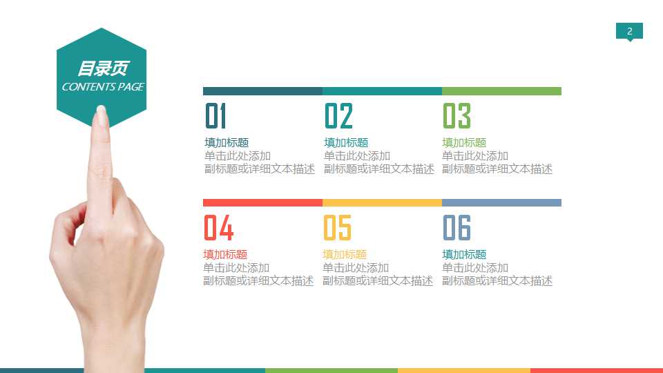 现场管理资料——认识现场管理TWI的意义PPT课件