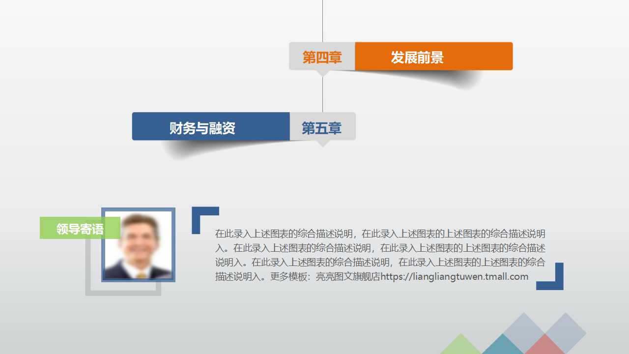 客户关系管理CRM与物流PPT课件