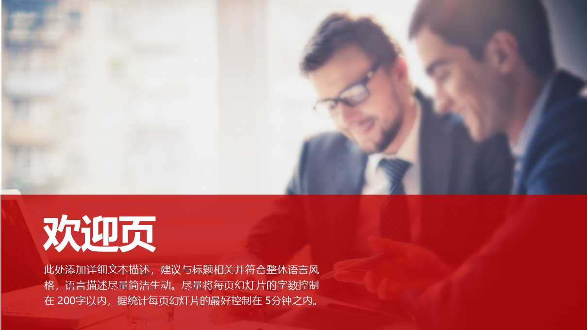 ISO9001：2000质量管理体系PPT课件