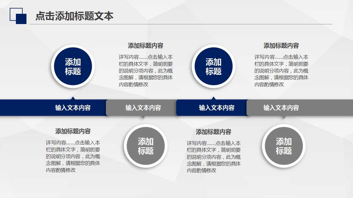 绩效管理PPT课件二十一