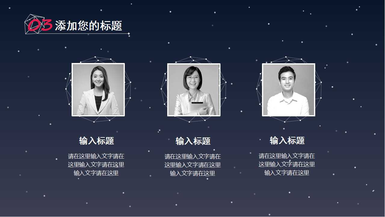 关键绩效评估体系PPT课件二