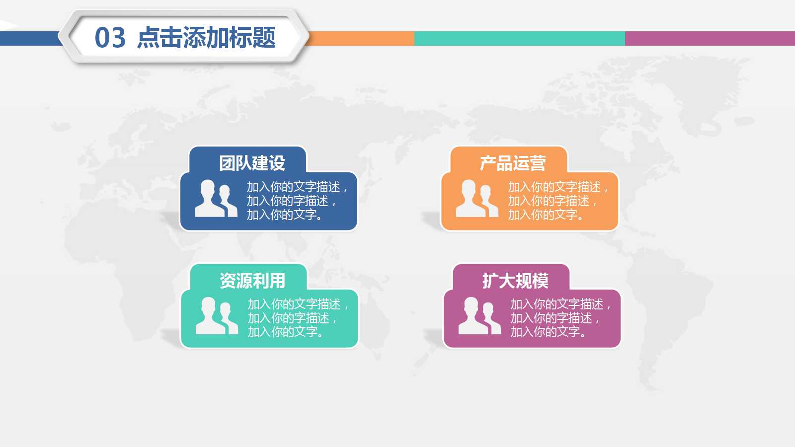 工业工程简介PPT课件三