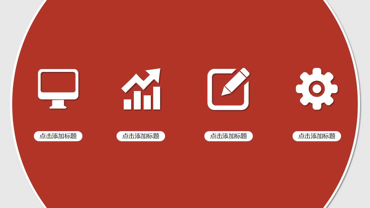 成本控制和管理PPT课件