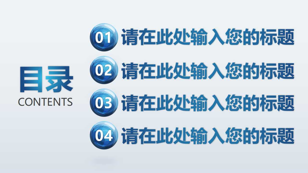 旅游规划的类别PPT课件