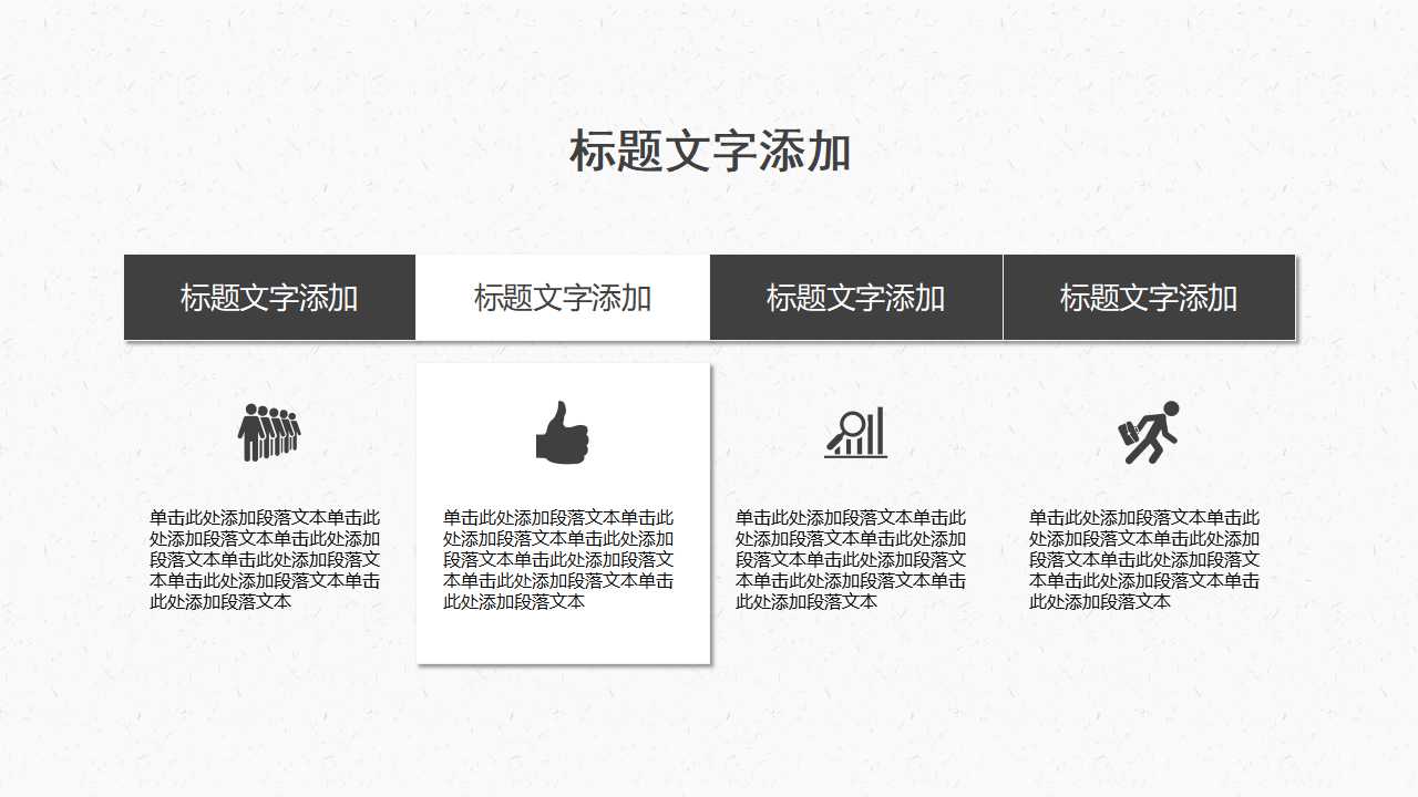 财务报表修改及长期股权投资申报讲习PPT课件