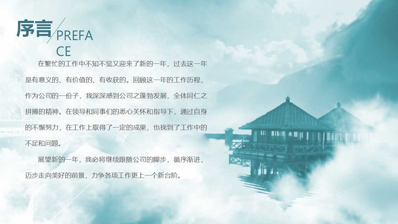 幸福理财规划与资产配置PPT课件