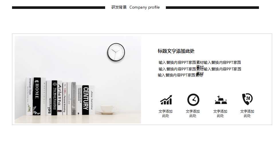 政府收支分类改革财务软件升级方案PPT课件