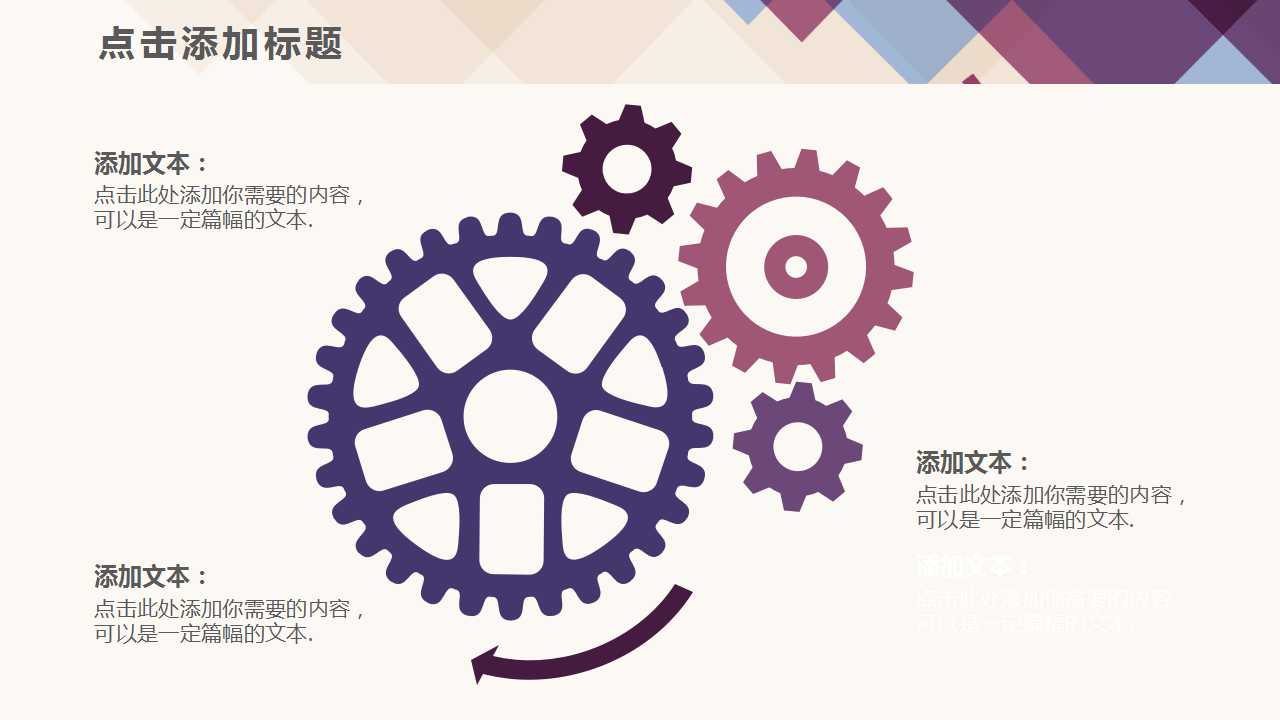 XX公司营销战略大纲PPT课件