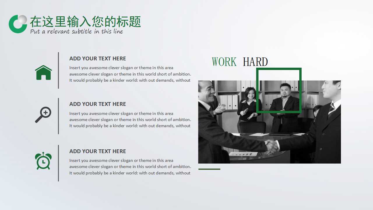 货币的时间价值PPT课件一