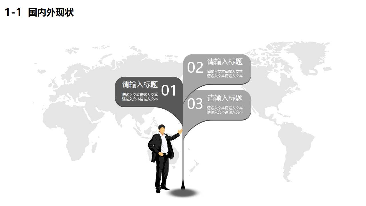 瓶颈管理PPT课件