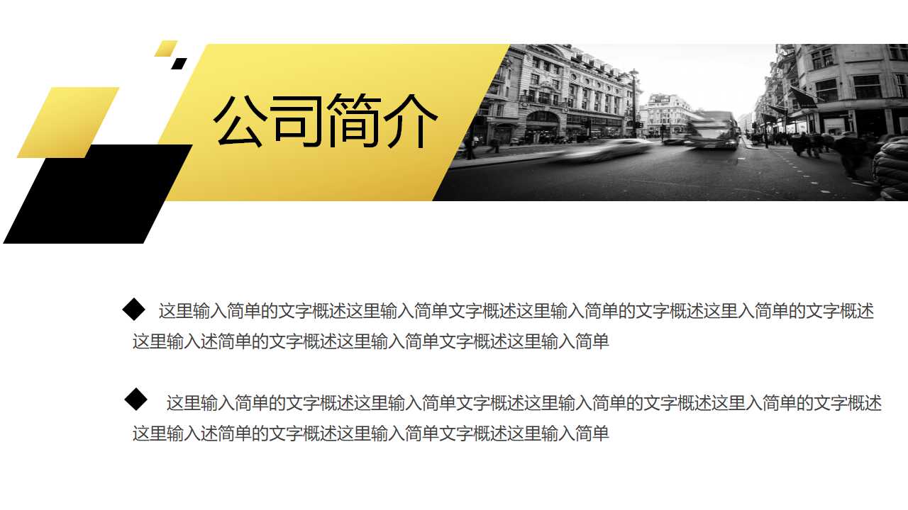XX企管公司品管新七大手法PPT课件