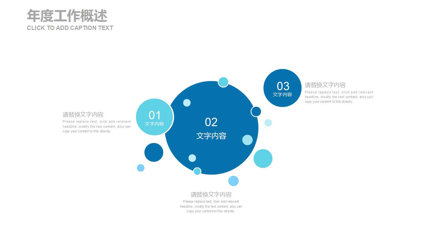 公司理财导论PPT课件一