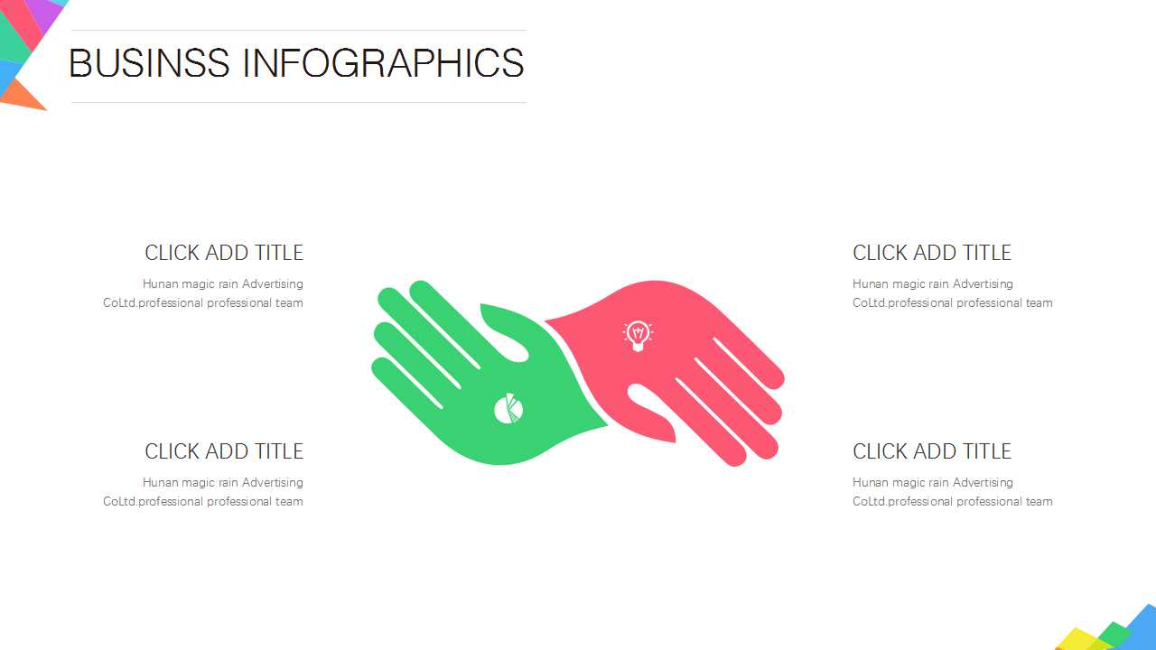 XX公司绩效考核和薪酬方案PPT课件