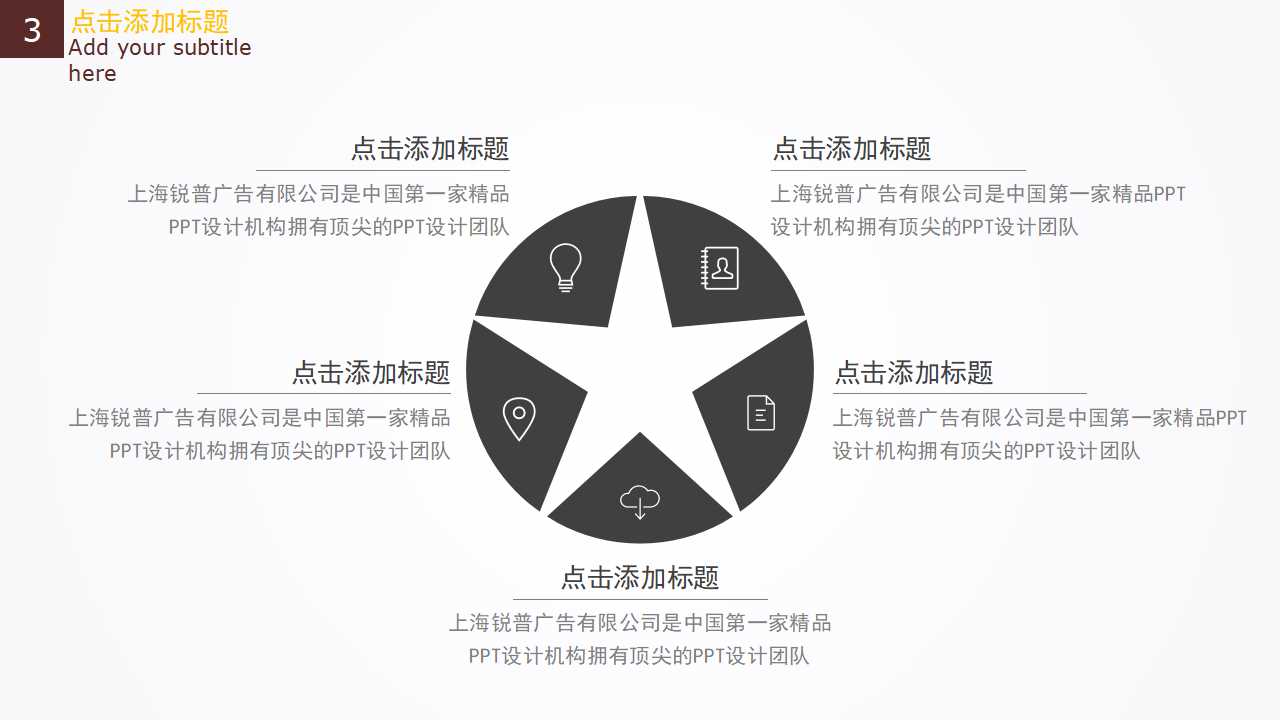 扑热息痛泡腾片专业知识PPT课件