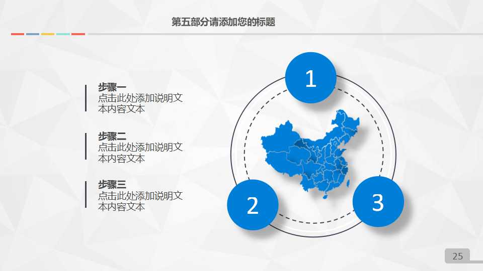 雅戈尔营销网络建设——库存及配送中心部分PPT课件