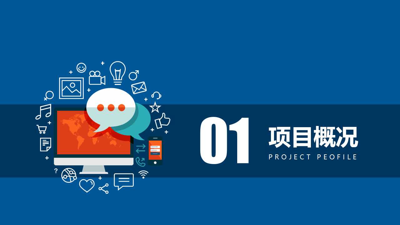 全面预算管理：一个需要认识的概念PPT课件