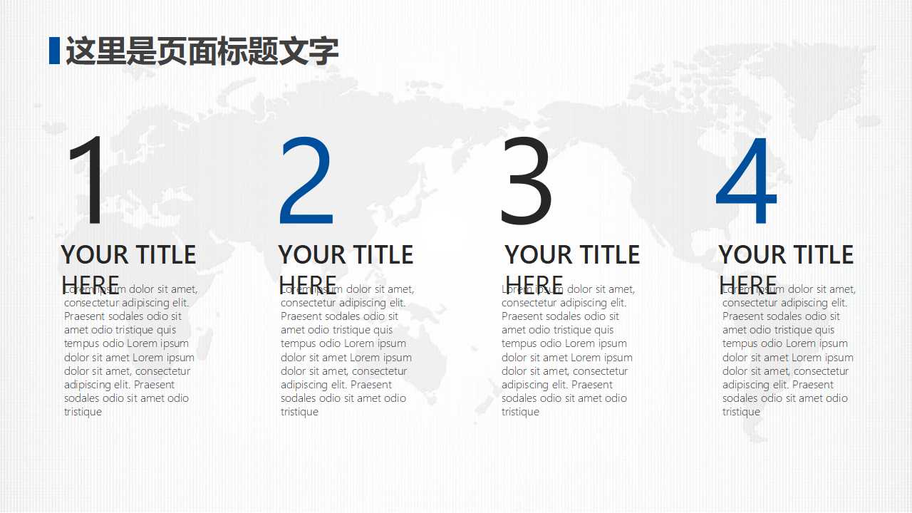 折现现金流法中的通货膨胀和税务因素PPT课件