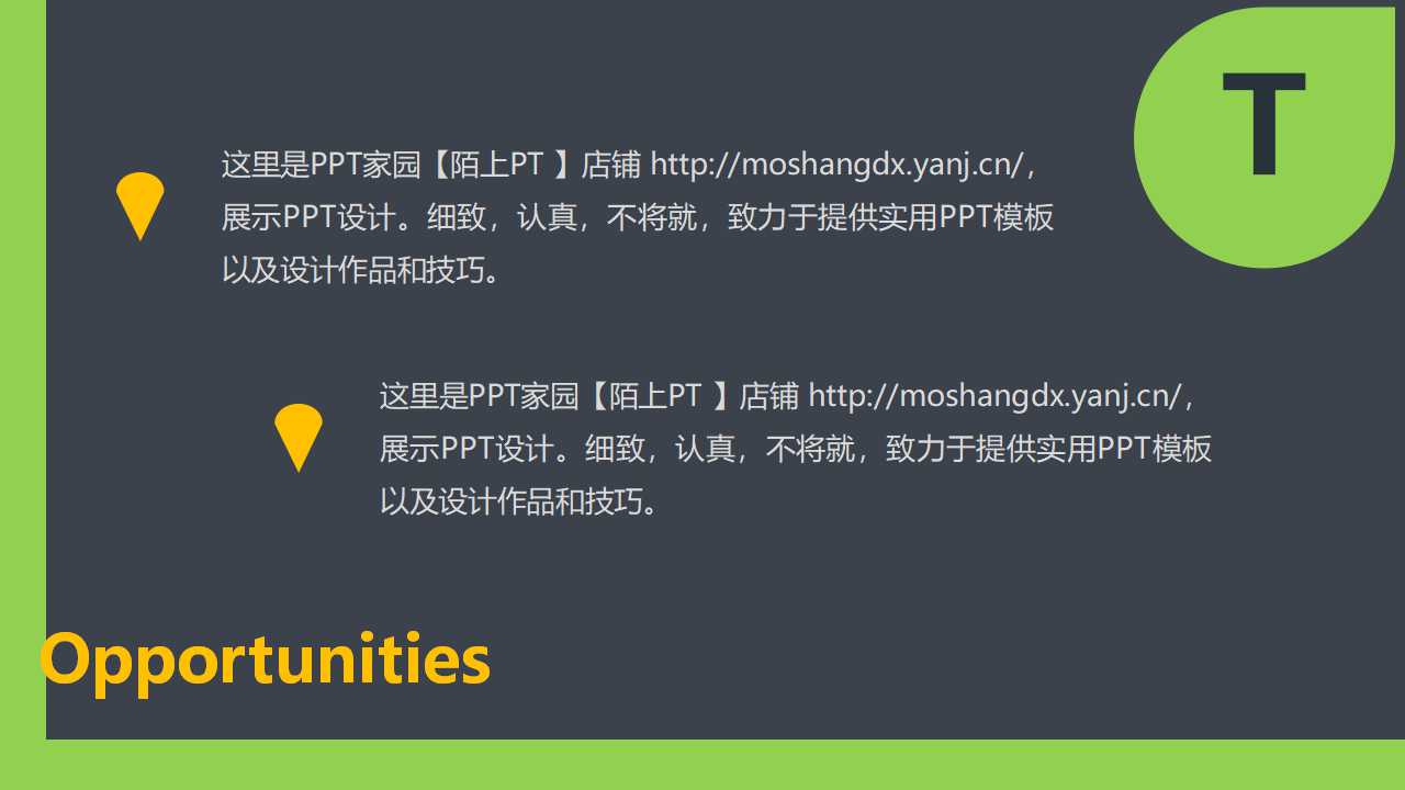 飞机背景商业策划书PPT模板下载