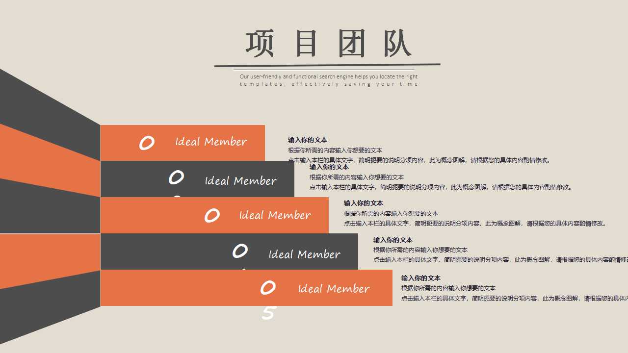薪酬管理实务薪酬体系的组成与原则PPT课件