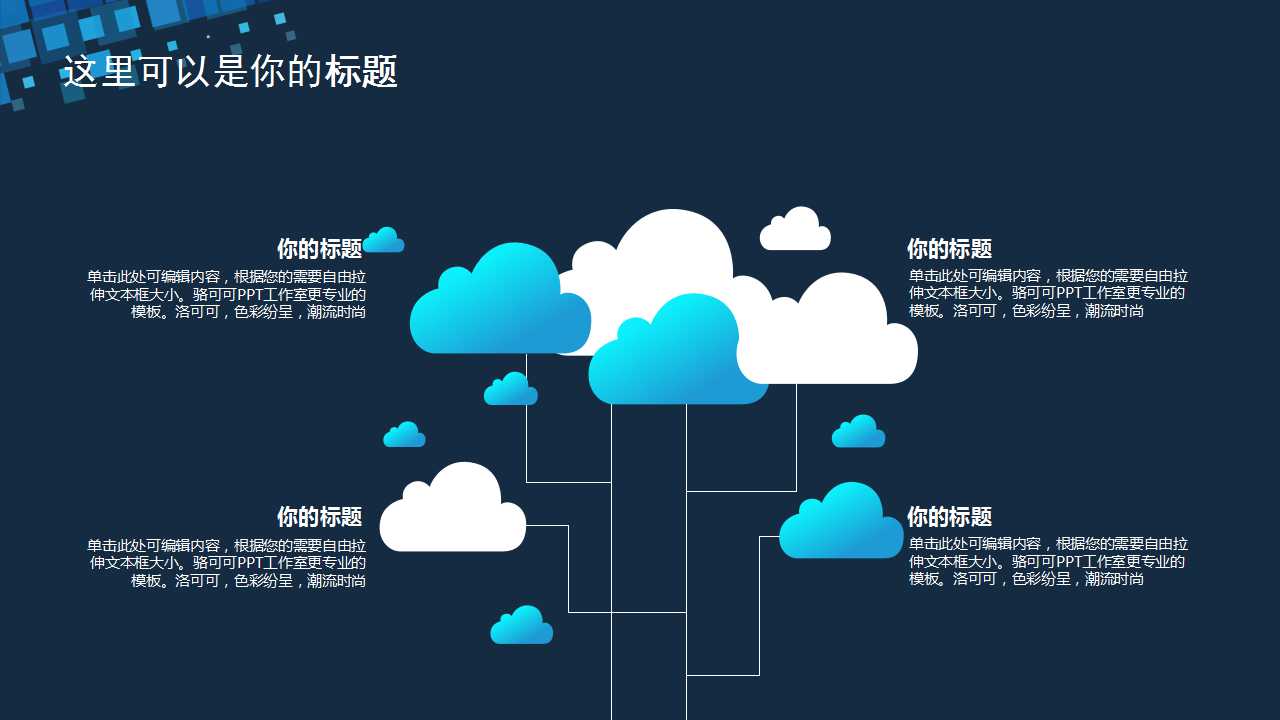 信息不对称问题PPT课件