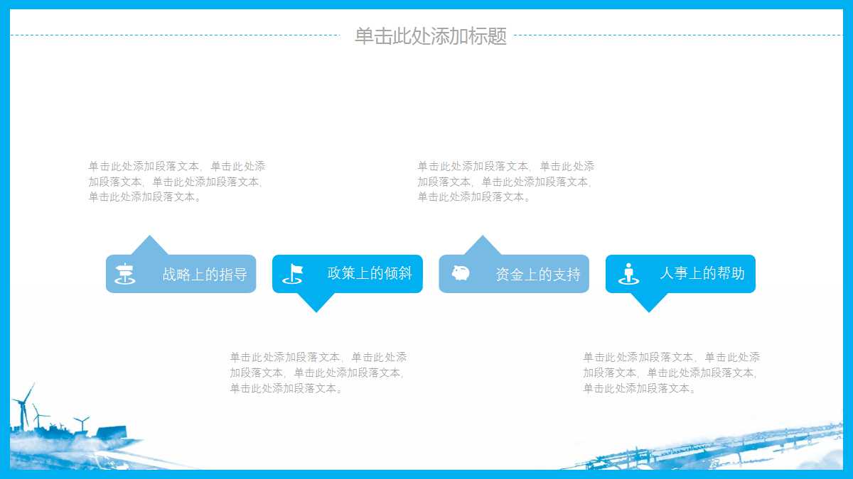 CD-R/RW业务策略和管理咨询项目建议书PPT课件