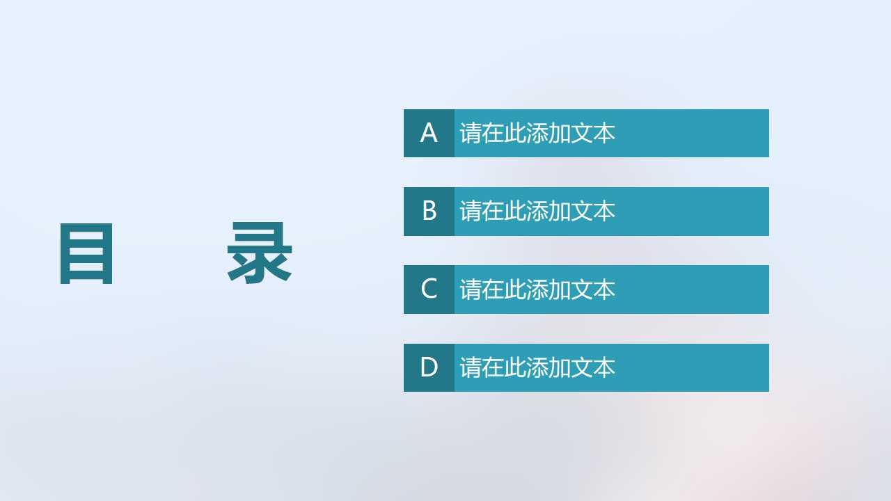 中国联通品牌战略规划PPT课件