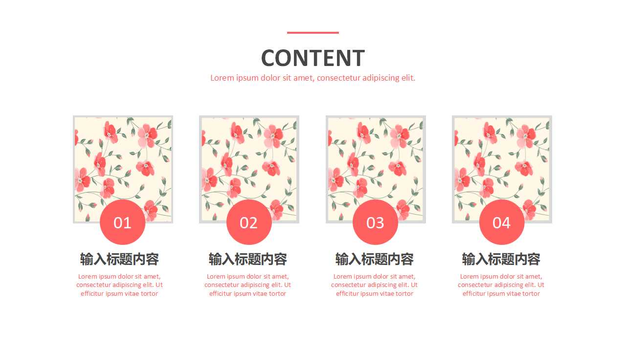 中国最大能源战略规划PPT课件