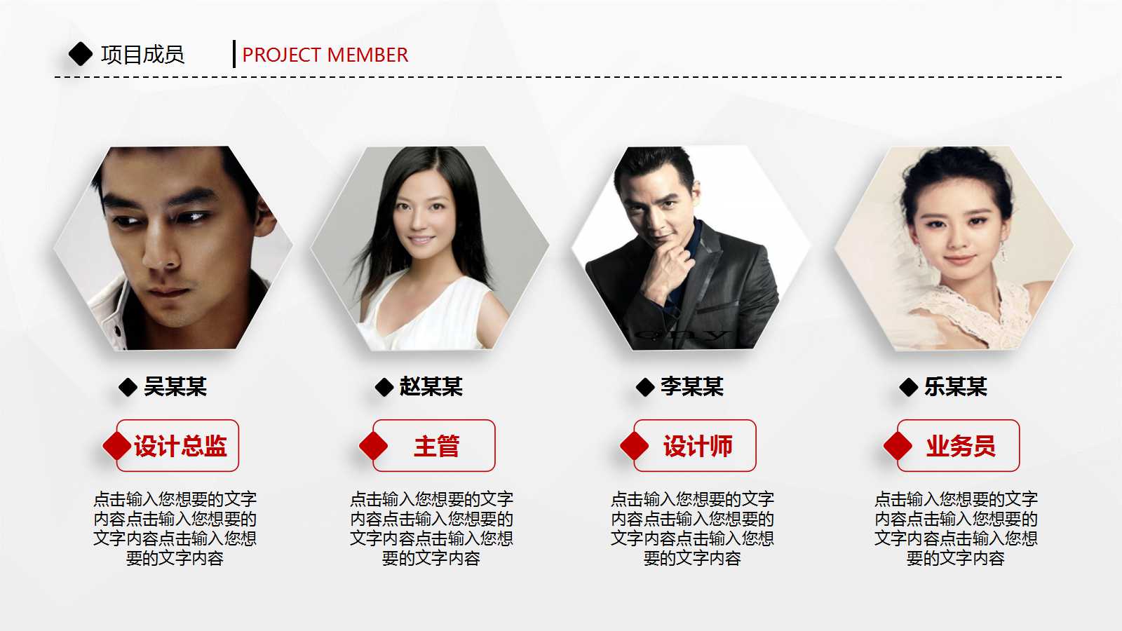 咨询业与咨询师漫谈PPT课件