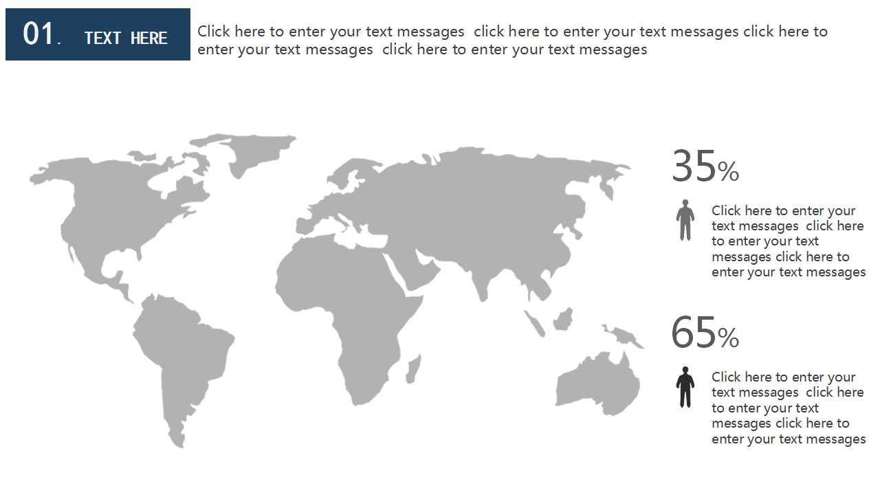 两类信息PPT课件