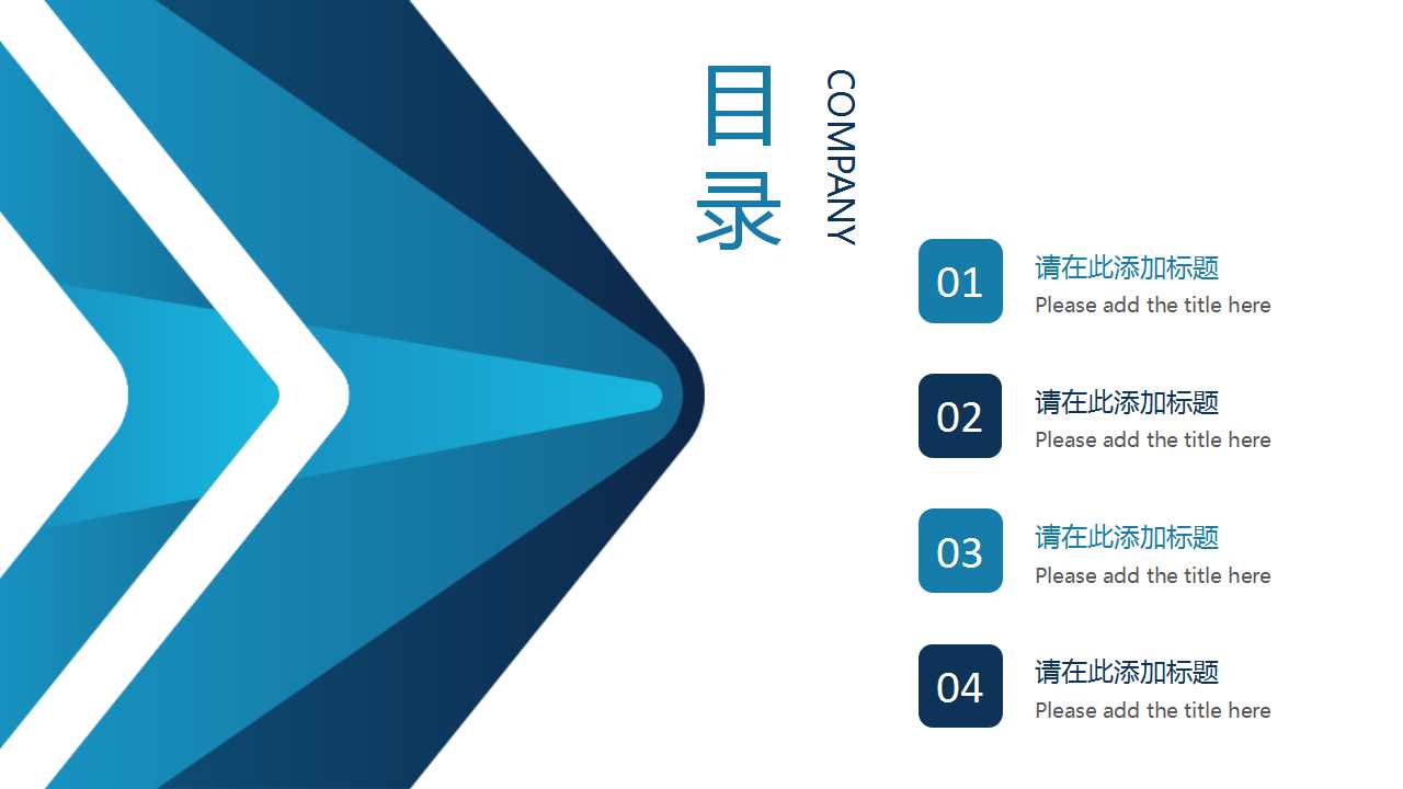 当代信息传播的理论模型方法PPT课件