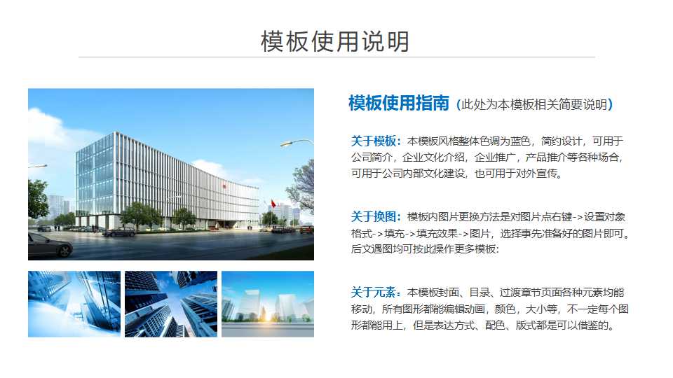 项目冲突管理PPT课件