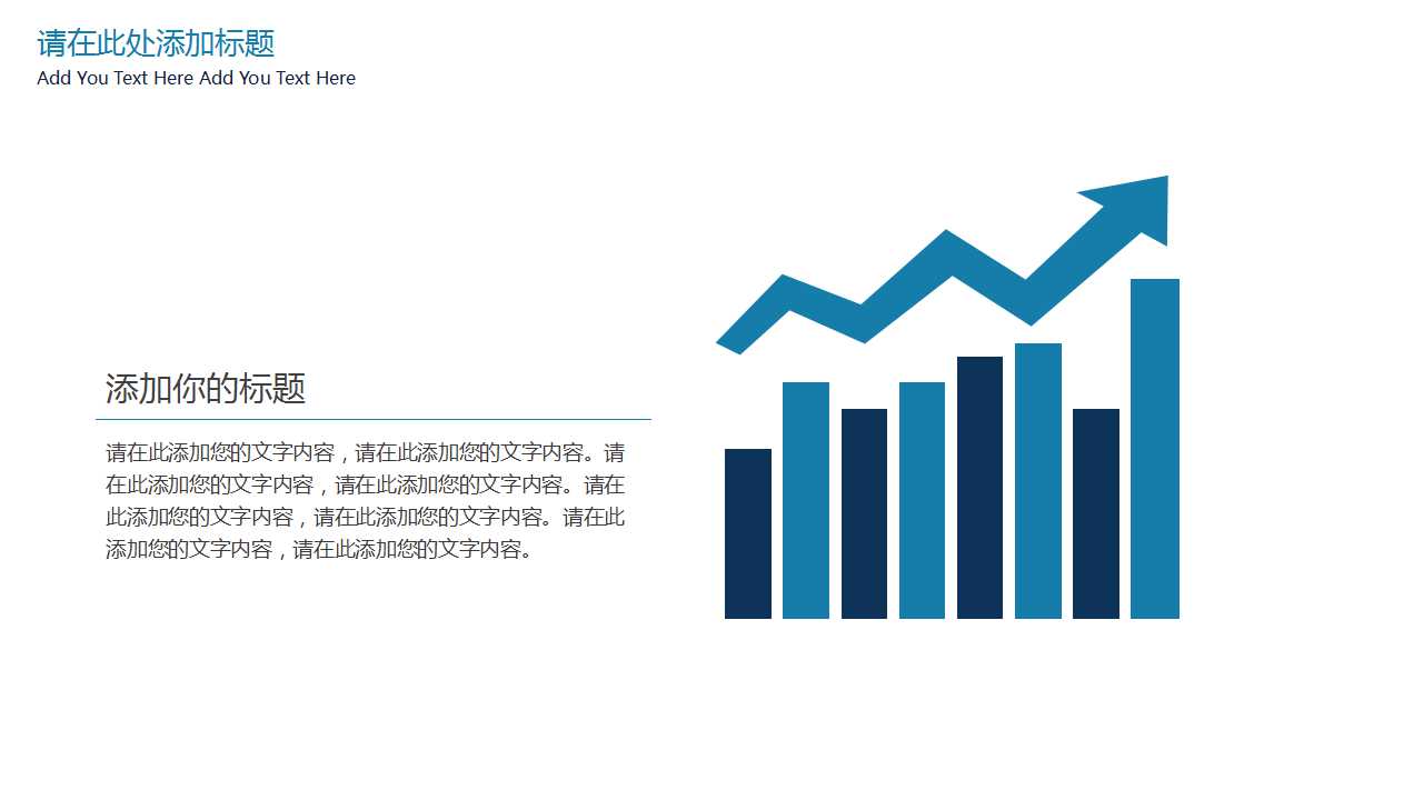 当代信息传播的理论模型方法PPT课件