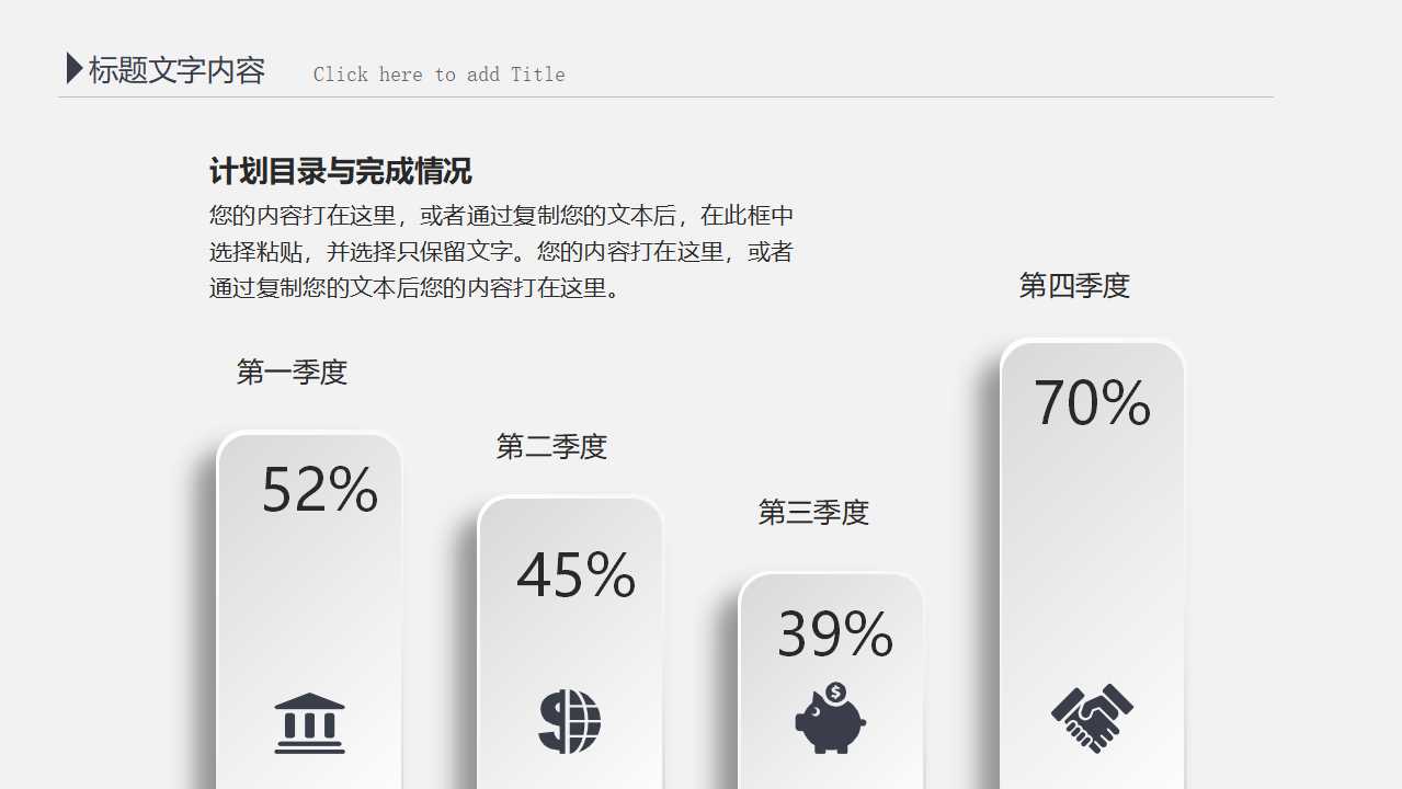经理人如何快速学会看财务报表PPT课件