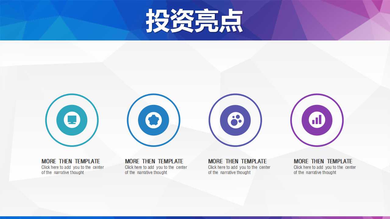 XX绩效管理咨询项目PPT课件