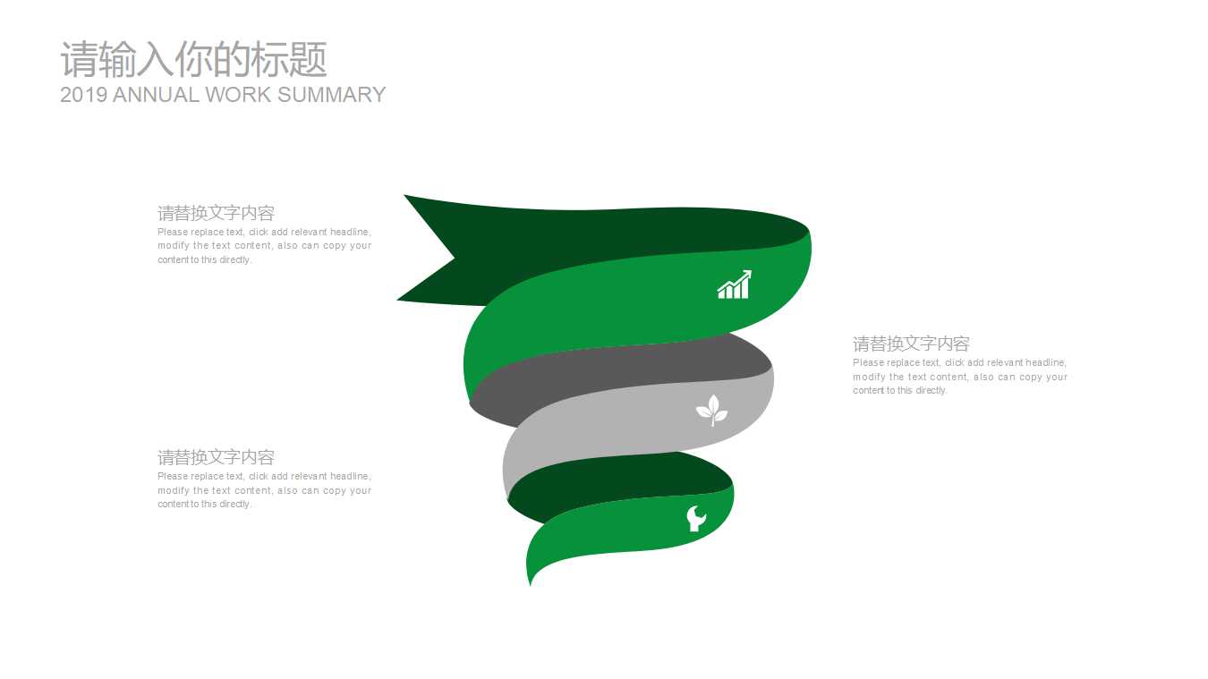 经典图标库背景模板下载