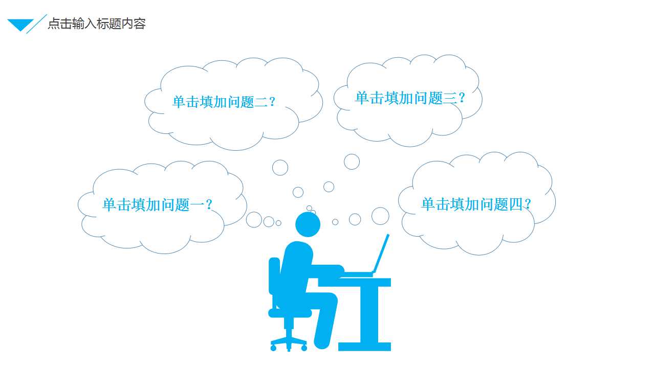 GE公司在日本市场开展业务PPT课件